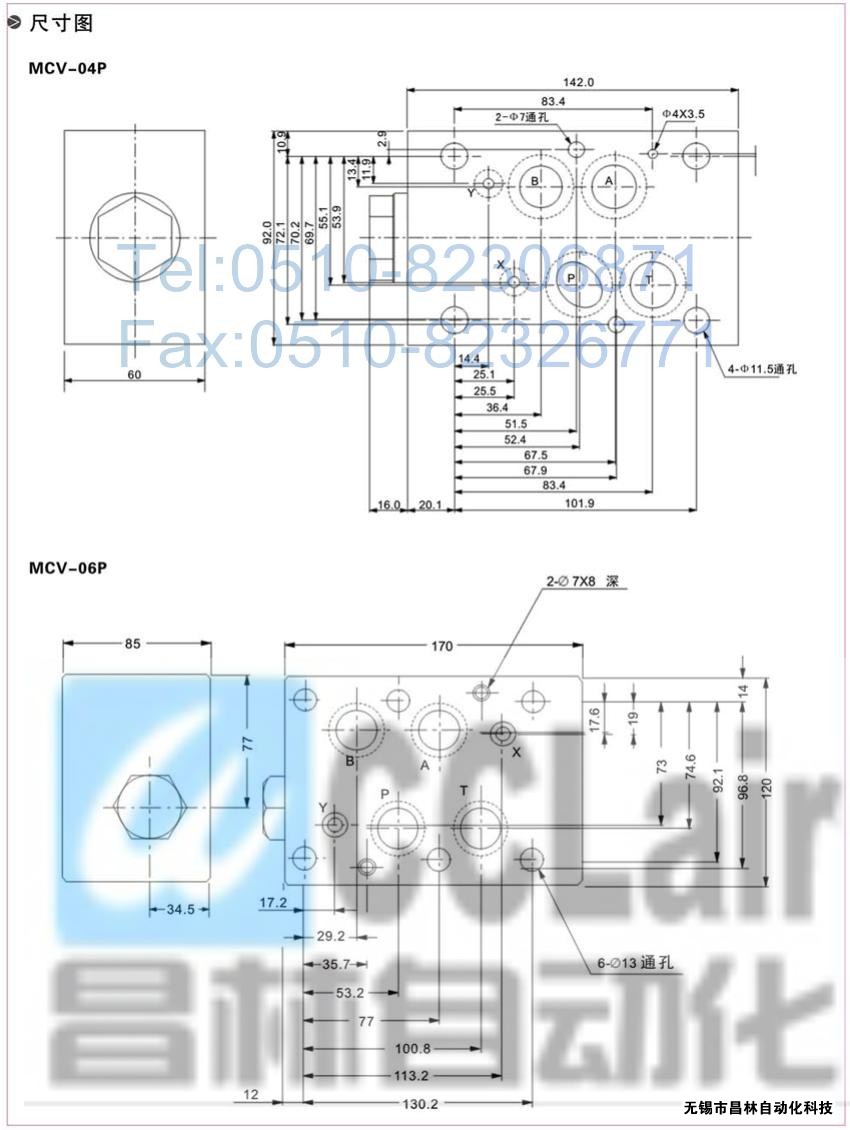  MCV-03B，MCV-02T，MCV-03T，疊加式單向閥，疊加式單向閥價(jià)格，疊加式單向閥生產(chǎn)廠家，