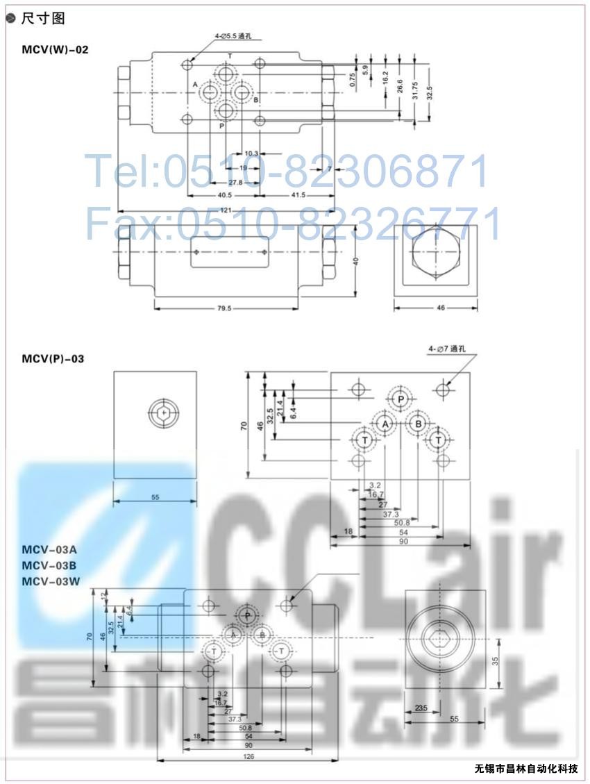  MCV-03B，MCV-02T，MCV-03T，疊加式單向閥，疊加式單向閥價(jià)格，疊加式單向閥生產(chǎn)廠家，