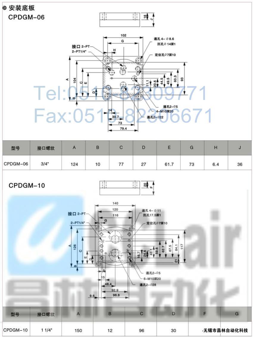 CPDT-03-A2,CPDT-04-A2,CPDT-06-A2,CPDT-10-A2,YUKEN液控單向閥價格,油研液控單向閥,液控單向閥生產廠家,