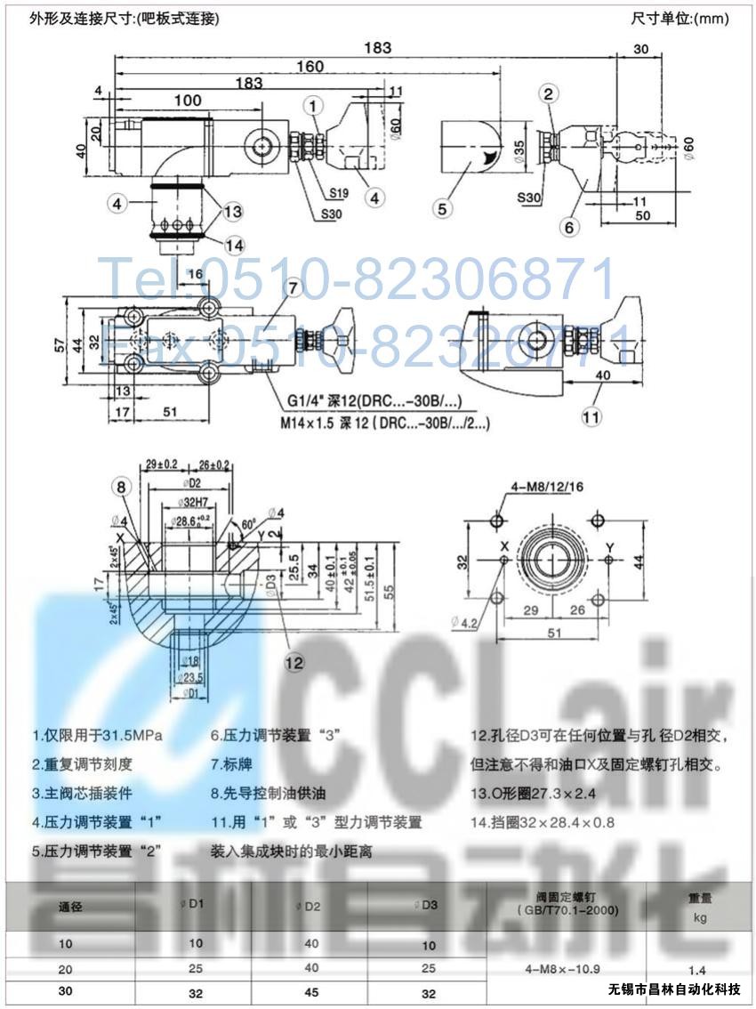  DRG30-2-30B/100，DRG30-2-30B/315，先導減壓閥，先導減壓閥價格，先導減壓閥生產(chǎn)廠家