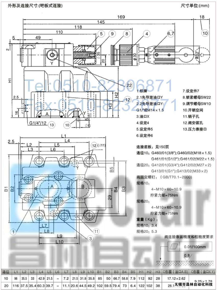  DRG30-2-30B/100，DRG30-2-30B/315，先導減壓閥，先導減壓閥價格，先導減壓閥生產(chǎn)廠家
