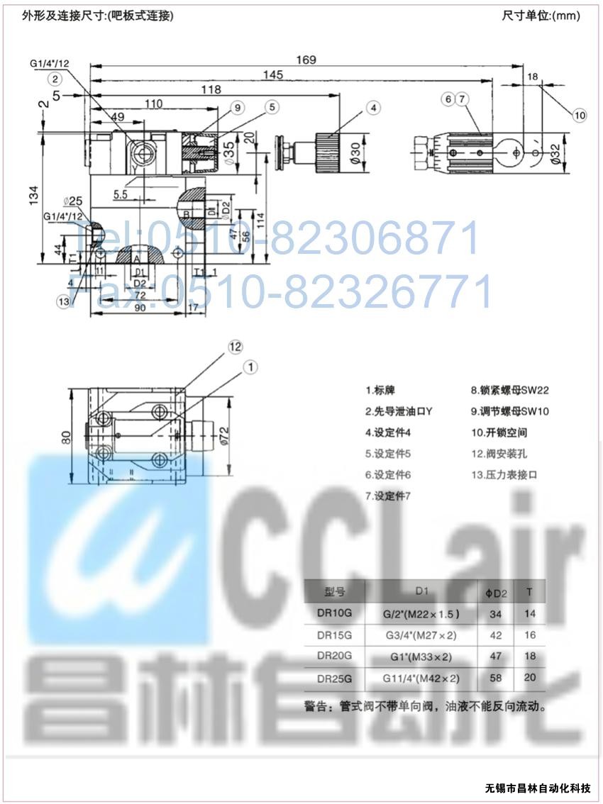  DRG30-2-30B/100，DRG30-2-30B/315，先導(dǎo)減壓閥，先導(dǎo)減壓閥價格，先導(dǎo)減壓閥生產(chǎn)廠家