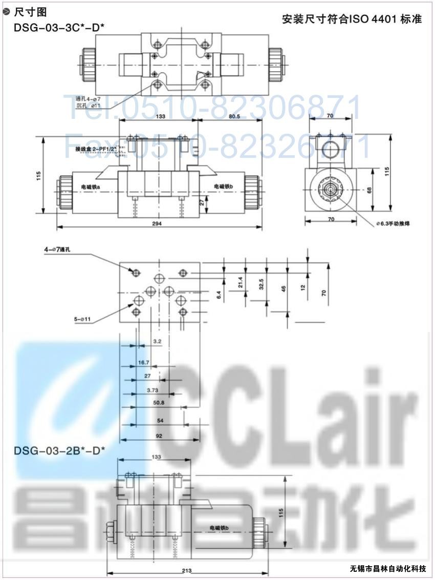 DSG-01-3C3-A120-N-50，電磁換向閥，電磁閥價(jià)格，電磁閥生產(chǎn)廠家，昌林電磁閥價(jià)格，