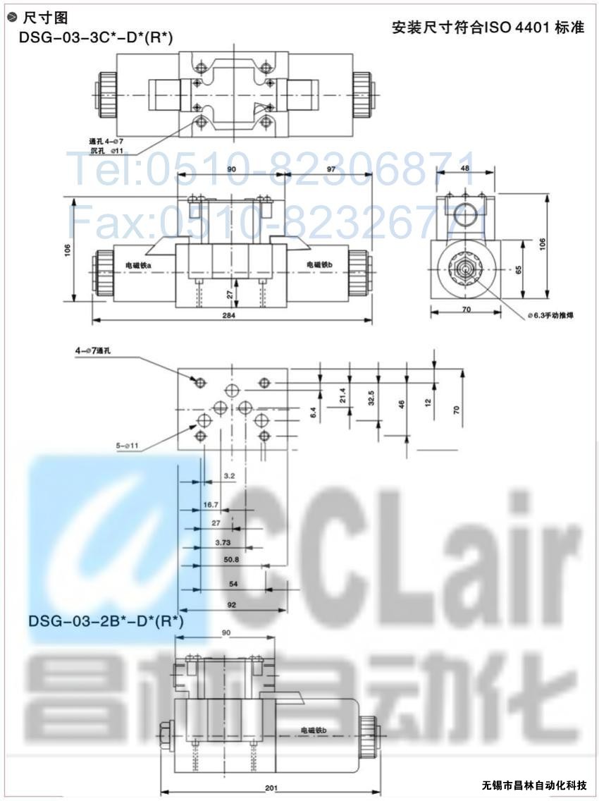 DSG-01-3C3-A120-N-50，電磁換向閥，電磁閥價(jià)格，電磁閥生產(chǎn)廠家，昌林電磁閥價(jià)格，