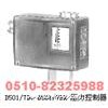 0805600 ，0805700 ，0805100 ，0805200 ，0805300， 0805500，壓力控制器
