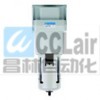 AF200A-01，AF200A-02，AF300A-02，過濾器