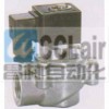 KDMF-Z-20，KDMF-Z-25 ，直角式電磁脈沖閥，
