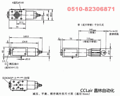 DGMPC-3 DGMPC-5 DGMPC-3-ABK-BAK-21 疊加閥
