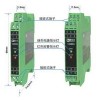 TA3054,TA3654,熱電阻、熱電偶輸入隔離溫度變送器(可編程)