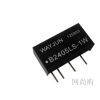 B2405LS-1W,B,1W，定電壓輸入，非穩(wěn)壓?jiǎn)屋敵觯娫茨K.