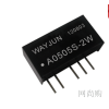A0505S-2W,A，2W，定電壓輸入，正負(fù)電壓雙輸出.