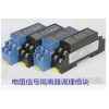 WS9020-1D2,WS9020，電阻信號(hào)變送器。