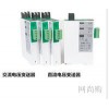 JA9775U-141，JA9775U，直流電流、電壓變送器