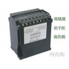JA9774I-A3-1A1,JA9774I-A3，三相電流變送器.