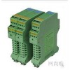 WS15244,WS15244-411，信號隔離器