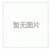 UHZ-68-FJ1,UHZ-68-FJ2,UHZ-68-FJ3,UHZ-68-FJ4,本捆綁式液位開關
