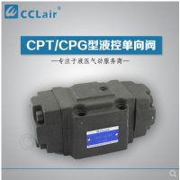 CPT-03，CPT-06，CPT-10，CPG-03，CPG-06，CPG-10，CPDT-03，CPDT-06，CPDT-10，CPDG-03，CPDG-06，CPDG-10,液控單向閥