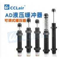 可調(diào)式油壓緩沖器液壓AD1410-5，AD1412-5，AD1416-5，AD2016-5，AD2020-5，AD2025-5，AD2030-5，AD1612-5，AD3625-5，AD3650-5，AD2725-5，AD2750-5，AD2050-5，AD2525-5，AD2540-5，AD2550-5，AD2580-5，AD4225-5，AD4250-5，AD4275-5，