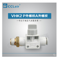 SMC型手動(dòng)閥P外螺紋A快換接頭VHK2-M5-04F，VHK2-M5-06F，VHK2-01S-04F，VHK2-01S-06F，VHK2-01S-08F，VHK2-02S-06F，VHK2-02S-08F，VHK2-02S-10F，VHK2-02S-12F，VHK2-03S-06F，VHK2-03S-08F，VHK2-03S-10F，VHK2-03S-12F，VHK2-04S-10F，VHK2-04S-12F，