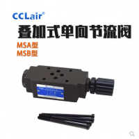 疊加式單向節(jié)流閥MSW-01-X-50，MSW-01-Y-50，MSW-02-X-50，MSW-02-Y-50，MSW-03-X-50，MSW-03-Y-50，MSW-04-X-50，MSW-06-X-50，