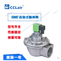 上海袋式型直角脈沖閥DMF-Z-20，DMF-Z-25，DMF-Z-40S，DMF-Z-50S，DMF-Z-62S，DMF-Z-76S，