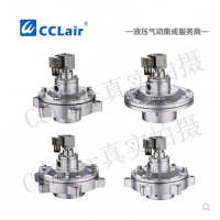 防爆淹沒式脈沖閥DCF-F-Y-25，DCF-F-Y-40S，DCF-F-Y-50S，DCF-F-Y-62S，