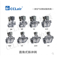 高原型直角式脈沖閥RMF-Z-20P，RMF-Z-25P，RMF-Z-35P，RMF-Z-45P，RMF-Z-50S，RMF-Z-62S，RMF-Z-76S，膜片