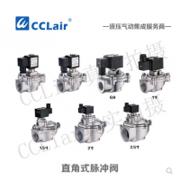 ASCO型直角式脈沖閥ASCO-Z-20，ASCO-Z-25，ASCO-Z-40S，ASCO-Z-50S，ASCO-Z-62，