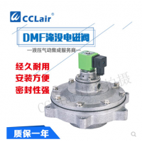 淹沒(méi)式脈沖閥DMF-Y-25，DMF-Y-40S，DMF-Y-50S，DMF-Y-62S，DMF-Y-76S，