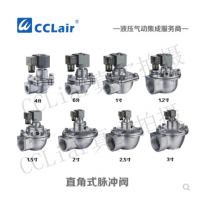 上海袋式型直角式脈沖閥SMF-Z-20，SMF-Z-25，SMF-Z-40S，SMF-Z-50S，SMF-Z-62S，SMF-Z-76S，