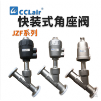 氣動角座閥JZF-15F-A50-1NC，JZF-20F-A50-1NC，JZF-25F-A50-1NC，JZF-25F-A63-1NC，JZF-32F-A63-1NC，JZF-40F-A63-1NC，JZF-50F-A63-1NC，JZF-50F-A80-1NC，JZF-15F-B50-1NC，JZF-20F-B50-1N，