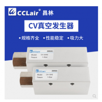 真空發(fā)生器CV-10-HS，CV-10LS，CV-15-HS，CV-15LS，CV-20LS，CV-20-HS，CV-25LS，CV-25-HS，CV-30LS，CV-30-HS，