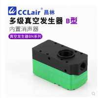 迷你型多級(jí)真空發(fā)生器BX05-A，BX05-B，BX05-C，BX10-A，BX10-B，BX10-C  ，BX20-B，BX20-C，BX30-B，BX30-C，