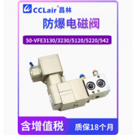 50-VFE3130-3T-02 (110VAC)，50-VFE3230-3T-02 (110VAC)， 50-VFE5120-6T-03 (12VDC)，50-VFE5220-6T-03 (12VDC) ，50-VFE3230-6T-02 (12VDC)，50-VFE5120-3T-03 (110VAC)，50-VPE542-4T-03A (220VAC)，線圈50-VF3-4T (220VAC)，SMC型防爆電磁閥
