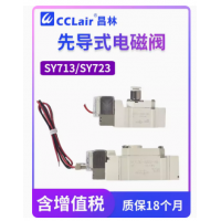 SY713-4LZD-M5 AC220V ，SY713D-4LZD-M5 AC220V ，SY713-5LZD-M5 DC24V SY713D-5LZD-M5 DC24V ，SY713-4GZD-M5 AC220V ，SY713D-4GZD-M5 AC220V ，SY713-5GZD-M5 DC24V ，SY713D-5GZD-M5 DC24V ，SY713-4DZD-M5 AC220V SY713D-4DZD-M5 AC220V ，三通先導(dǎo)型電磁閥