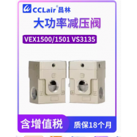 VEX1500-04，VEX1500-06，VEX1500-10，VEX1501-043G，VEX1501-043DZ，VEX1501-044G，VEX1501-044DZ，VEX1501-045G，VEX1501-045DZ，VEX1501-063G，VEX1501-063DZ，VEX1501-0VEX1501-103G，VEX1501-103DZ，VEX1501-104G，VEX1501-104DZ，VEX1501-105G，VEX1501-105DZ，三通大流通能力減壓閥，SMC型