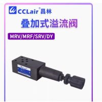 MRV-02A-，MRV-03A-，MRV-02B-，MRV-03B-，MRF-02A-K-*-20，MRF-03A-K-*-20，MRF-02B-K-*-20，MRF-03B-K-*-20，MRV-04P-，MRV-02P-，MRV-04A-，MRV-06A-，MRV-04B-，MRV-06B-，MRV-03P-，MRV-02W-，MRV-03W-，疊加式溢流閥