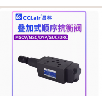 MSCV-02A-，MSCV-03A-，MSCV-02B-，MSCV-03B-，MCS-04A-K-*-20，MCS-06A-K-*-20，MCS-04B-K-*-20，MCS-06B-K-*-20，MCS-02A-K-*-20，MCS-03A-K-*-20，MCS-02B-K-*-20，MCS-03B-K-*-20，MSCV-02A疊加式順序閥
