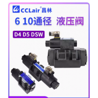 D4-02-2B2-D2，D4-03-2B2-D2，D4-02-3C60-D2，D4-03-3C60-D2，D5-02-2B2-D2，D4-02-3C2-A2，D4-02-3C4-A2，D4-03-3C4-A2，D4-03-3C4-D2，D4-03-3C2-A2，D4-02-3C4-D2，D4-02-3C2-D2，D4-03-3C2-D2，D4-03-2B2-A2，D4-02-2B2-A2，康百世KOMPASS電磁換向閥