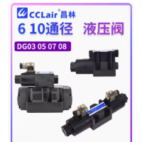 DG03-2A-A220-DN-70DG03-2A-DC24-DN-70，DG03-8C-DC24-DN-70，DG03-8C-DC24-WB-71，DG03-8C-DC24-DN-70，DG03-8C-DC24-WB-71，DG03-8C-A220-DN-70，DG03-8C-A220-WB-71，DG03-6C-DC24-DN-70，DG03-6C-DC24-WB-71，DG03-6C-A220-DN-70，DG03-6C-A220-WB-71，DG03-2C-DC24-DN-70，DG03-2C-D