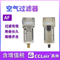 AF2000-02,白色款AF2000-02 ，AF3000-02,白色款AF3000-02 ，AF3000-03,白色款AF3000-03 ，AF5000-10,白色款AF5000-10 ，AF2000-02D,白色款AF2000-02D ，AF4000-06,白色款AF4000-06 ，AF5000-06,白色款AF5000-06 ，AF4000-04,白色款AF4000-04 ，空氣過濾器
