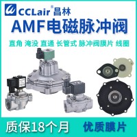 AMF-20A 膜片，線圈400325-，AMF-20 膜片，AMF-40 小膜片，線圈Best-nr0200M AC220V，AMF-25 膜片，線圈Best-nr0200M DC24V，線圈400425-，脈沖閥附件