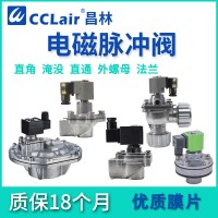 DTA-Z-20	，DTJ-T-25，DTA-Z-25DTA-Z-62S，DTA-Y-76S，DTA-Y-80S，，DTA-Z-40S，DTA-T-40S，DTA-Z-50S，	DTA-Y-102SA，DTA-T-25，ASCO阿斯科型DTA直角式脈沖閥