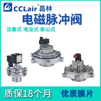 DTAL-P-76，DTAL-P-102，DTH-Y-25，CD-80，DTTH-Y-102S，DTZR-Y-80S，DTZR-Y-102S，DTTH-Y-76S，DTH-Y-40S，DTNG-Y-76S，DTZR-Y-76S，DTSQP-Y-75S，DN-80，DTSP-Y-76S，DTJ-Y-25，DTSQP-YM-76S，，活塞式脈沖閥ALSTOM阿爾斯通型