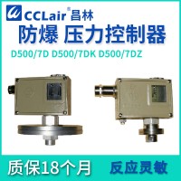 0812207，0814507，0812507，0814607，0812707，0814707，0812807，0814807，壓力控制器 D500/7DK切換差不可調