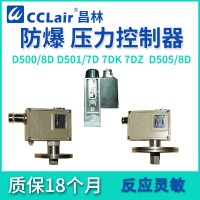 0821051 G1/4，0821077 G1/4，0821050 G1/4，	壓力控制器 D505/8D切換差不可調(diào)