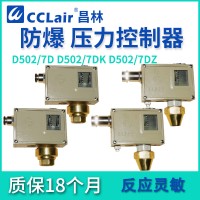 0810100，0811500，0810200，0811600，0810300，0811700，0810400，0811800，壓力控制器 普通 D502/7D切換差不可調(diào)