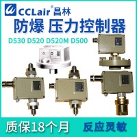 0819100，0819500，0809200，0809600，0809300，0809700，0809400，小切換差型差壓控制器普通 D520/7DD切換差可調(diào)