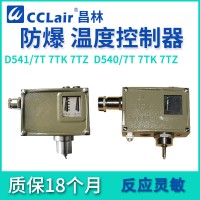 0891500，0891700，0891800，0891900，溫度控制器 普通 D541/7T切換差不可調(diào)