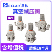 IRV10-C06,IRV10-C08,IRV10-LC06,IRV10-LC08,IRV20-C06,IRV20-C08,IRV20-C10,IRV20-LC06,IRV20-LC08,IRV20-LC10,IRV20-LC12調(diào)壓閥